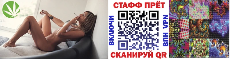 Наркотические вещества Курчатов АМФЕТАМИН Кокаин Псилоцибиновые грибы Меф ГАШ Кетамин A PVP