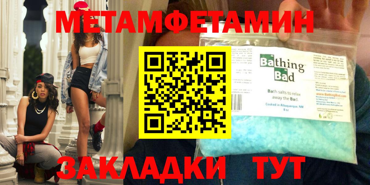 Бутират Курчатов