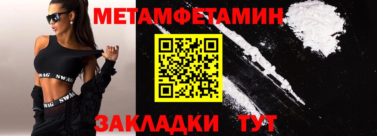 Amphetamine 98% Курчатов