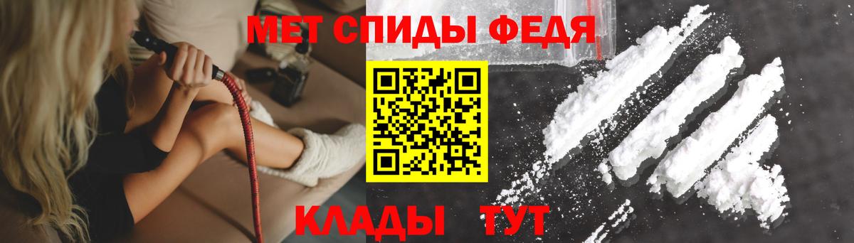 АМФ 97% Курчатов