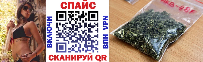 БУТИРАТ Butirat  где можно купить   Курчатов 