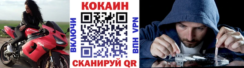Cocaine VHQ Курчатов