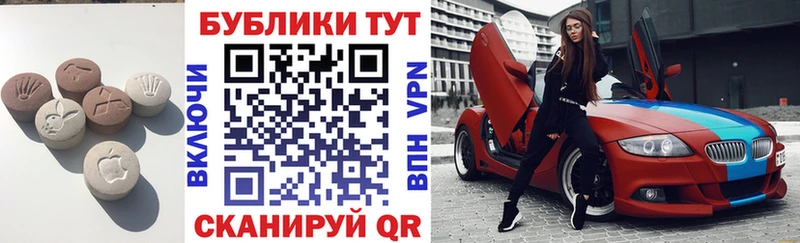 ЭКСТАЗИ 280мг  блэк спрут ССЫЛКА  Курчатов 