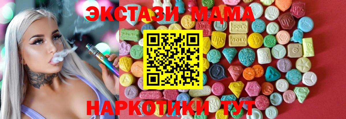 Ecstasy DUBAI  Ecstasy бентли  Курчатов 