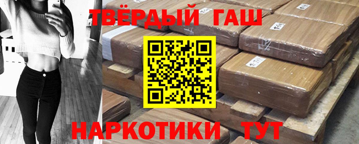 закладки  ГАШИШ ice o lator  Вход с VPN  Курчатов  Гашиш 40% ТГК 