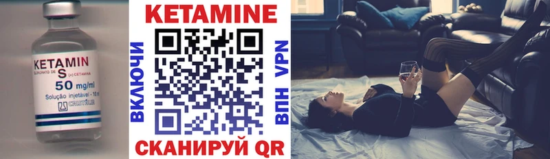 КЕТАМИН ketamine  Курчатов 