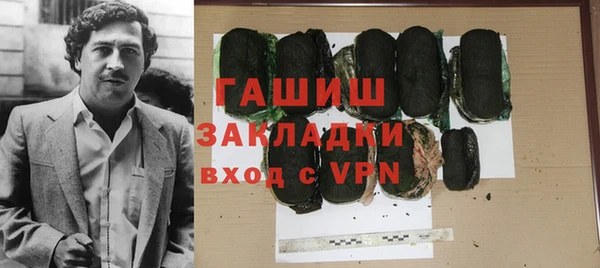 шишки Осинники