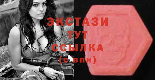 спайс Нязепетровск