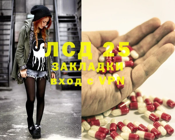 ECSTASY Остров