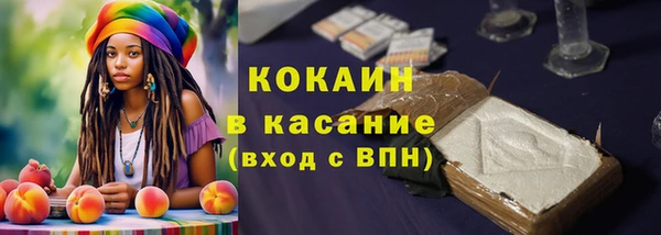 марки nbome Горняк