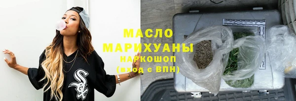 шишки Осинники
