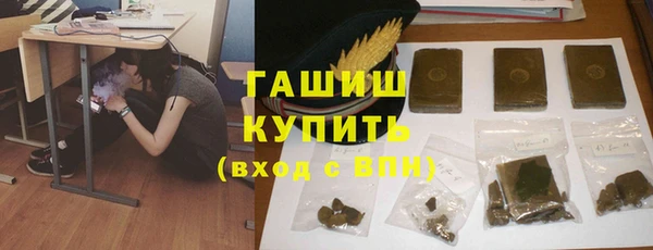 jwh Осташков