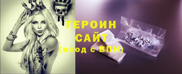 шишки Осинники