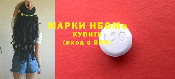 jwh Осташков