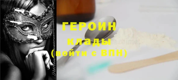 марки nbome Горняк