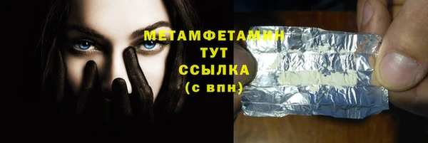 jwh Осташков