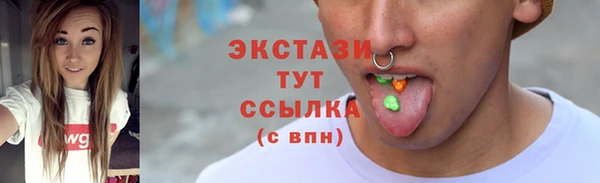 ECSTASY Остров