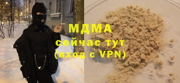 шишки Осинники