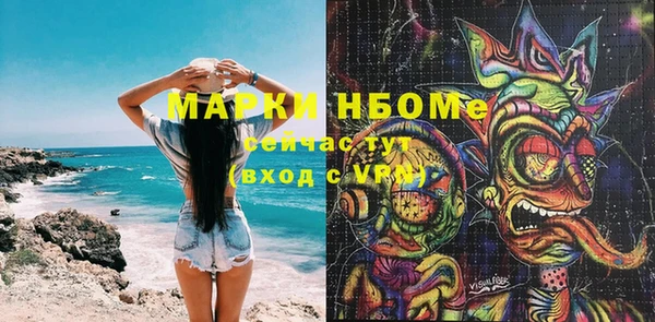 jwh Осташков