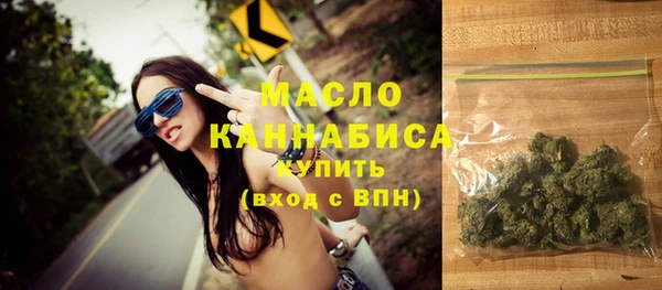 шишки Осинники