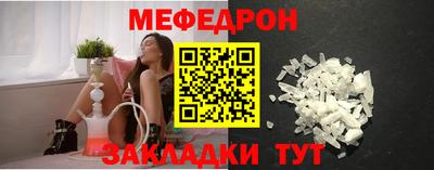 стафф Ирбит