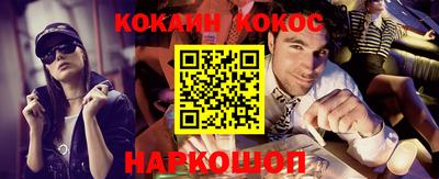 кокаин VHQ Краснознаменск