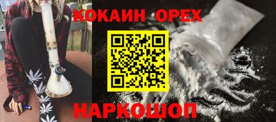 стафф Ирбит