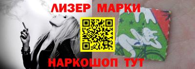 стафф Ирбит