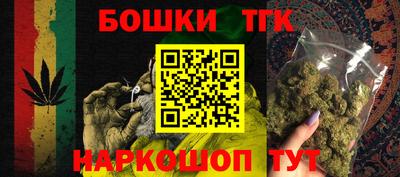 стафф Ирбит