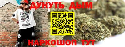 стафф Ирбит