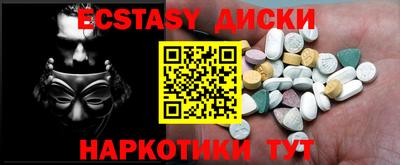 MDMA Premium VHQ Ипатово