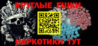стафф Ирбит