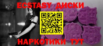 MDMA Premium VHQ Ипатово