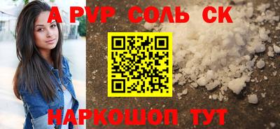 стафф Ирбит