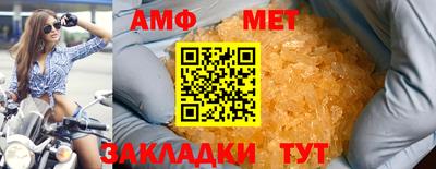 стафф Ирбит