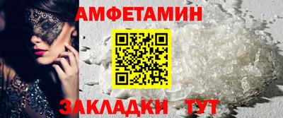 стафф Ирбит