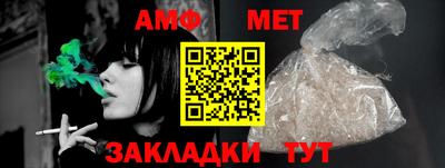 стафф Ирбит