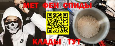 стафф Ирбит