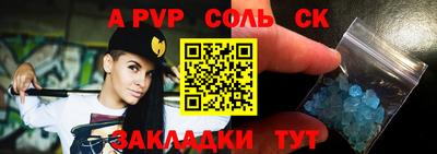 стафф Ирбит