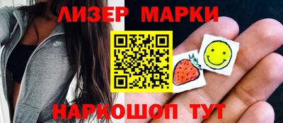 стафф Ирбит