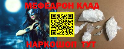 стафф Ирбит