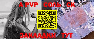 круглые Азнакаево