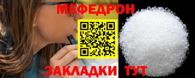 стафф Ирбит