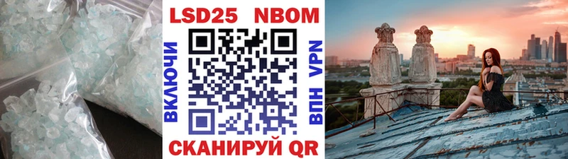 Лсд 25 экстази кислота  Курчатов 