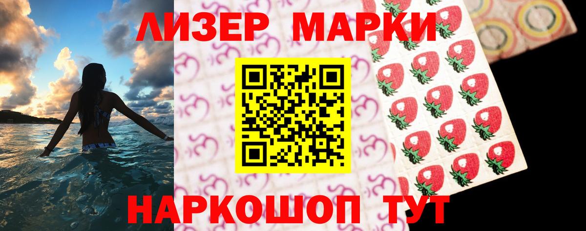 ЛСД экстази ecstasy Курчатов