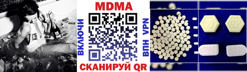 как найти наркотики  Курчатов  МДМА crystal 