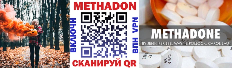 МЕТАДОН VHQ  как найти закладки  Курчатов 