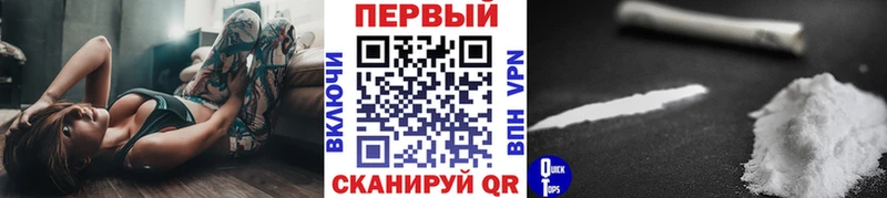 закладка  Курчатов  Метамфетамин витя 