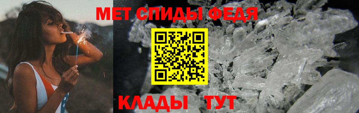 Первитин мет  Вход с VPN  Курчатов  Первитин мет 