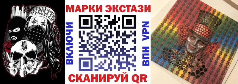 МЕГА маркетплейс  Курчатов  Наркотические марки 1,8мг 